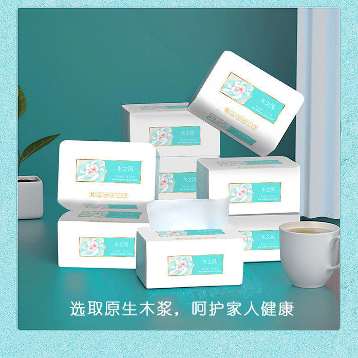 木之风原生木浆普通抽纸学生家用干湿加厚