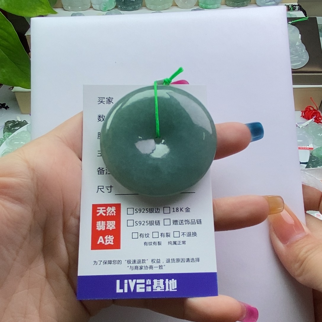 翡翠颈饰未镶嵌利*吊坠