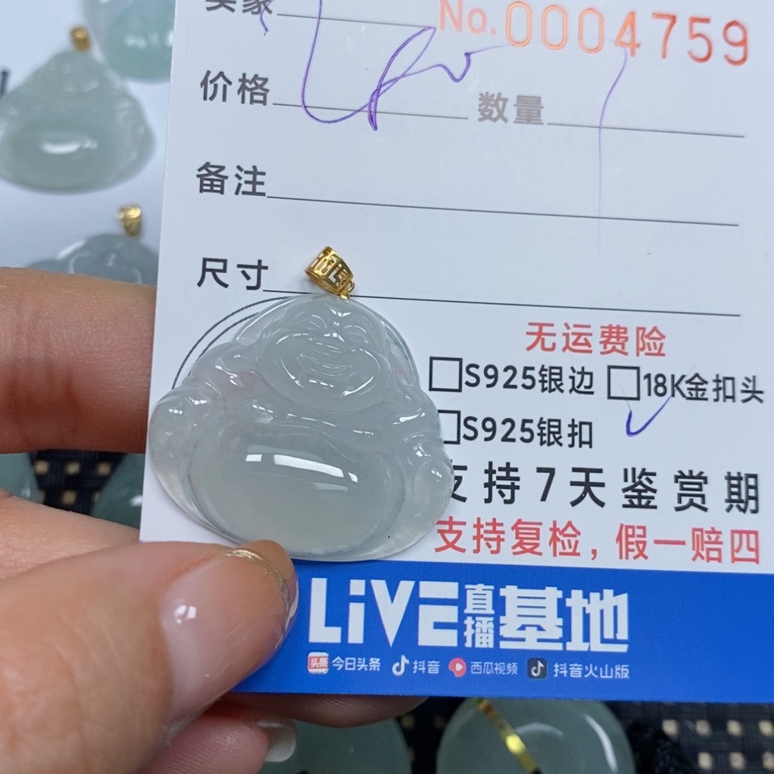 翡翠颈饰未镶嵌天然缅甸翡翠