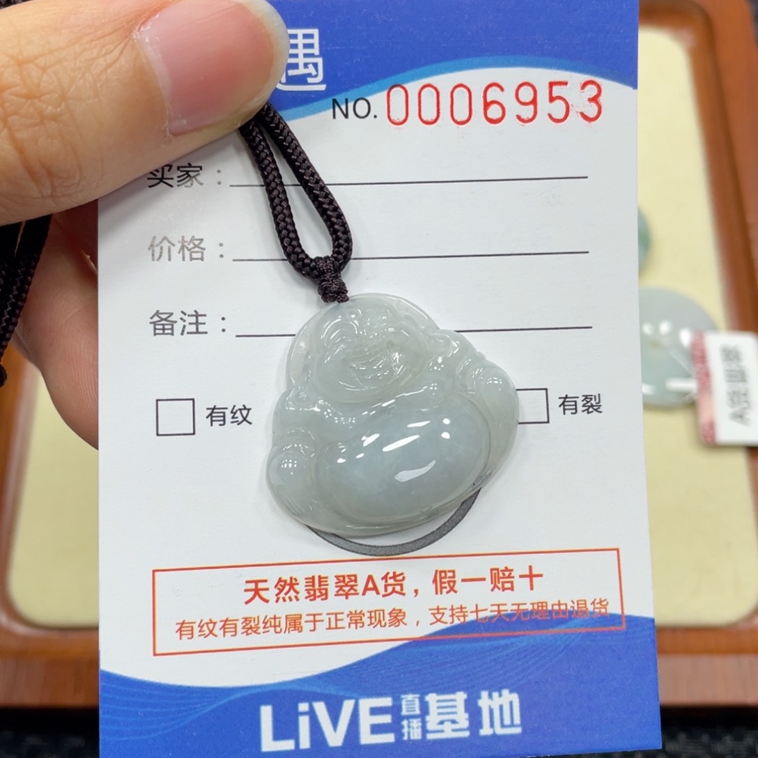 翡翠颈饰未镶嵌翡翠吊坠6953