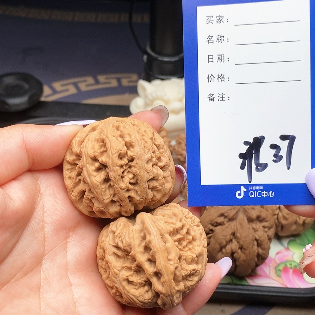 【闪购商品】文玩核桃把件云***7文玩核桃把件37