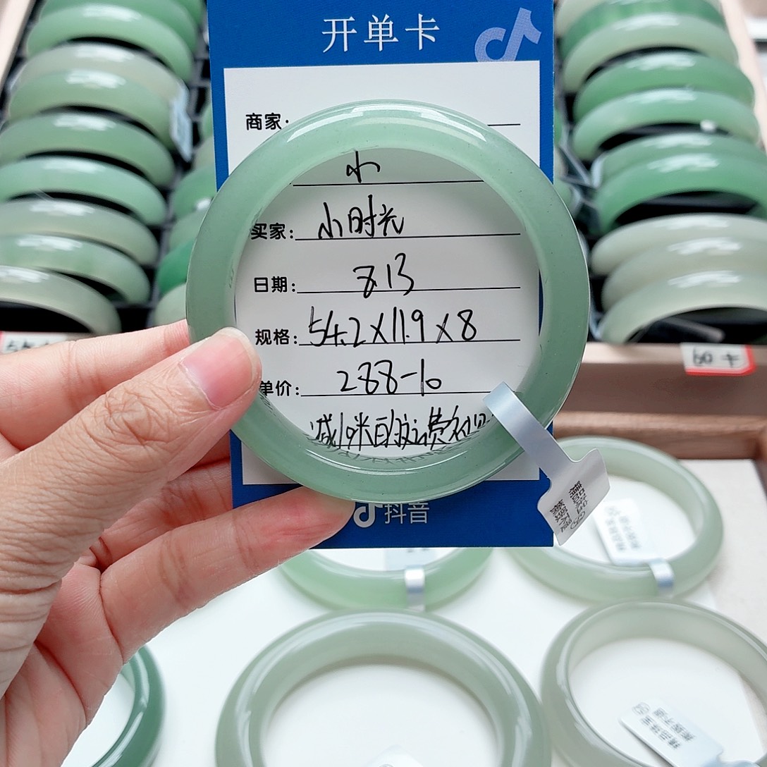 小***光石英质玉手镯未镶嵌
