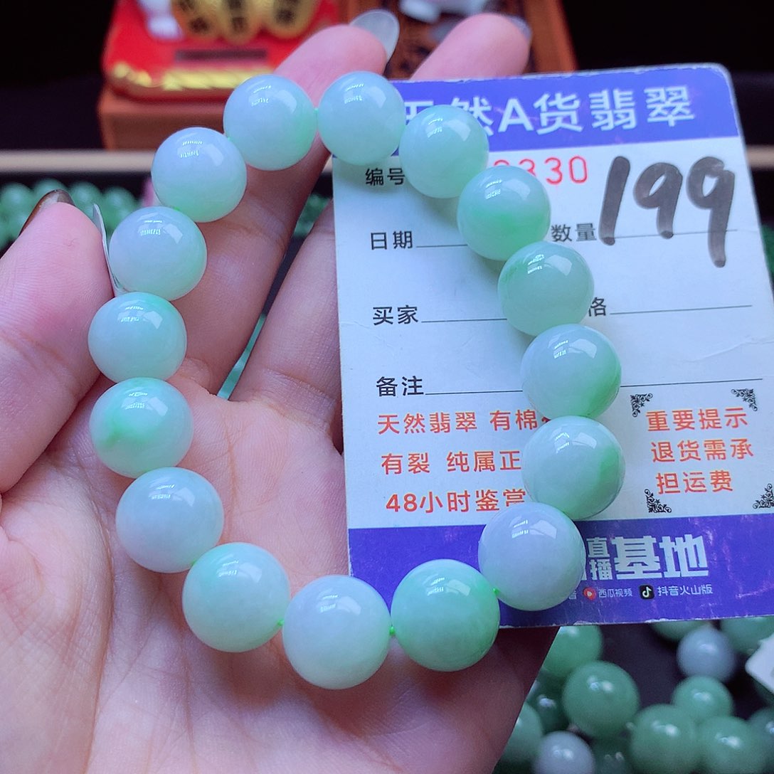 毛衣链未镶嵌翡翠13➕