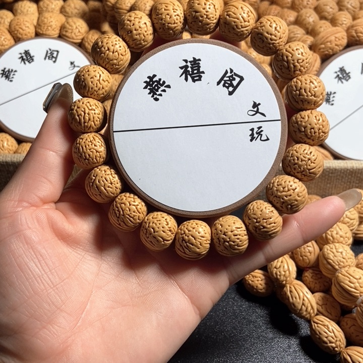 绣*u6号，桃核手串南瓜