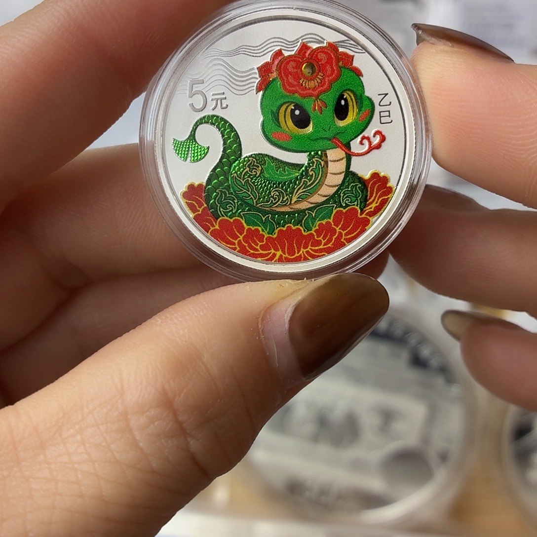 纯银2025年彩蛇银币带盒证