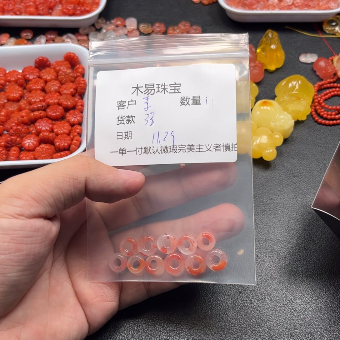 李***霖南红玛瑙未镶嵌配饰