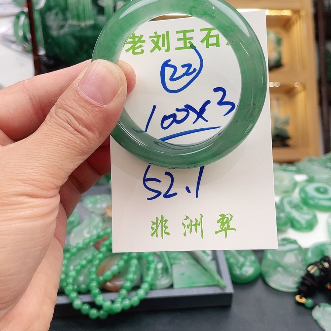 石英质玉手镯未镶嵌一**?