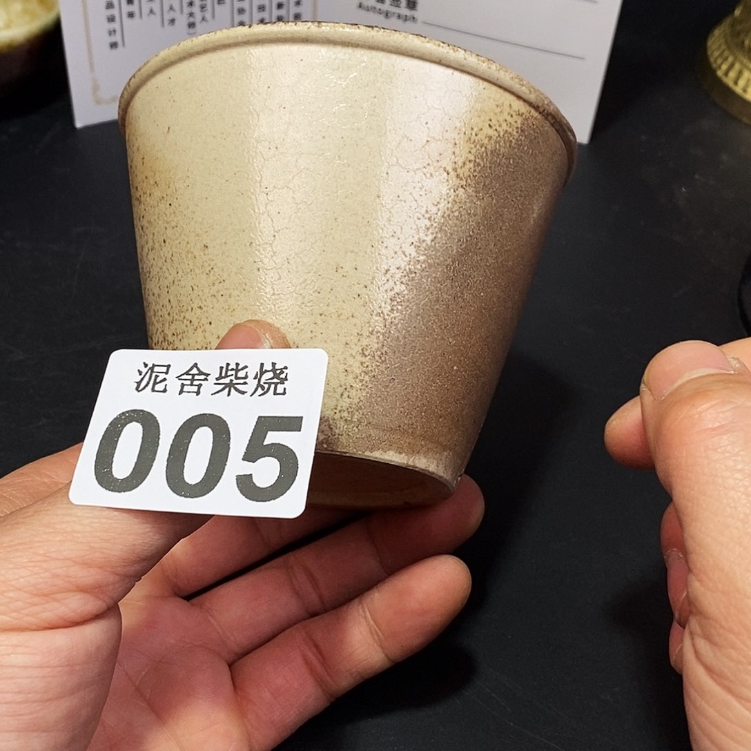 壶泥舍柴烧精品茶器