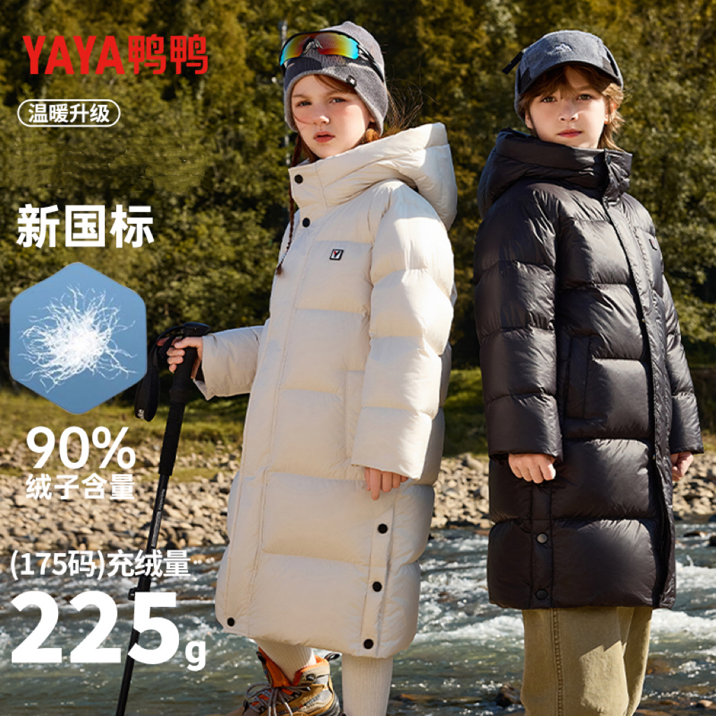 【鸭鸭】儿童百搭时尚保暖秋冬亲子舒适长款加厚羽绒服YE4B81891A3