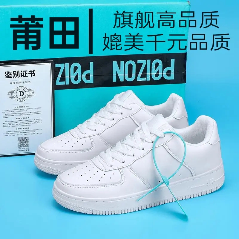 “主推PU田鞋”运动时尚休闲百搭潮流潮鞋低帮春季