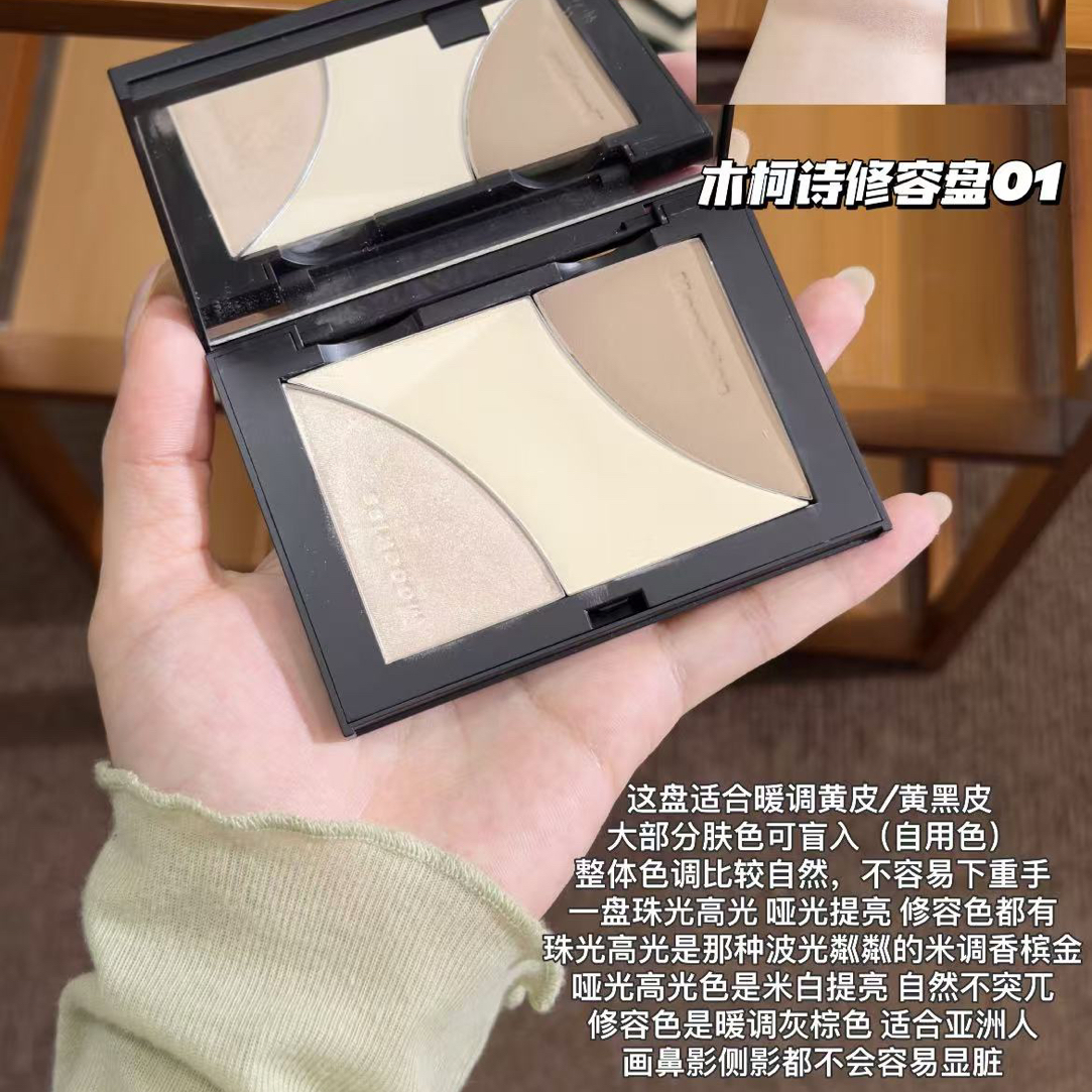 B175【防伪可查】三色修容盘高光侧影鼻影提亮塑颜不卡粉持久