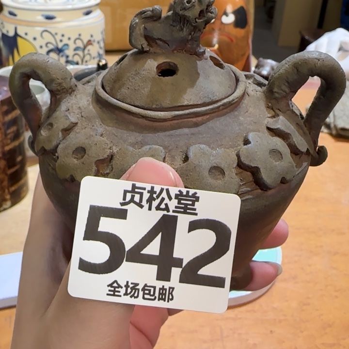 罐3⃣️***健健康康平平安安