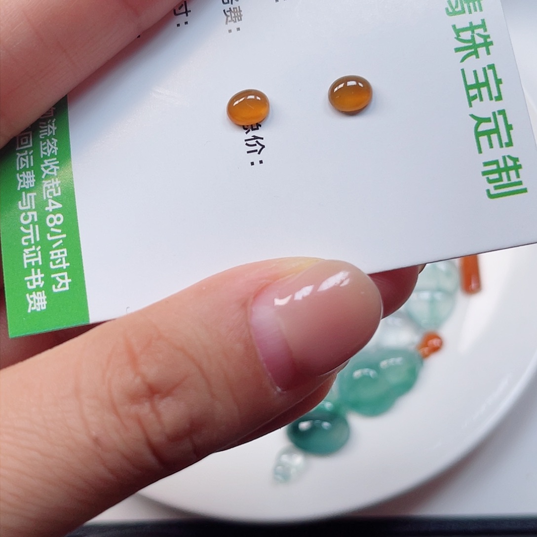 翡翠裸石纯天然A货缅甸翡翠