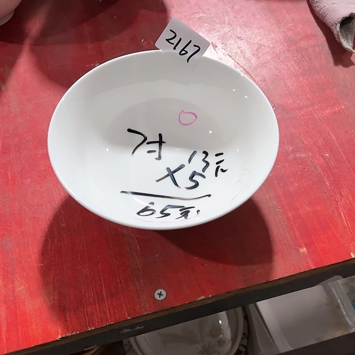 碗2167高骨碗盤包郵包破損