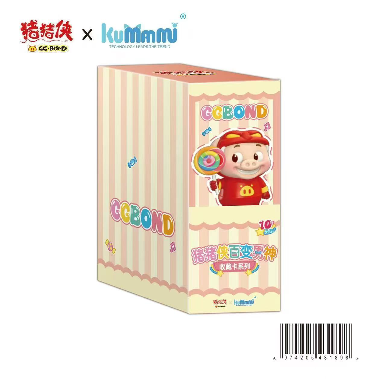 【拆盒】猪猪侠x kumanmi 《猪猪侠百变男神-收藏卡系列》