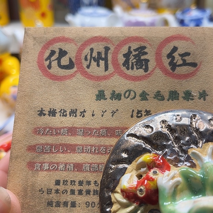 瓷片888888888888888888