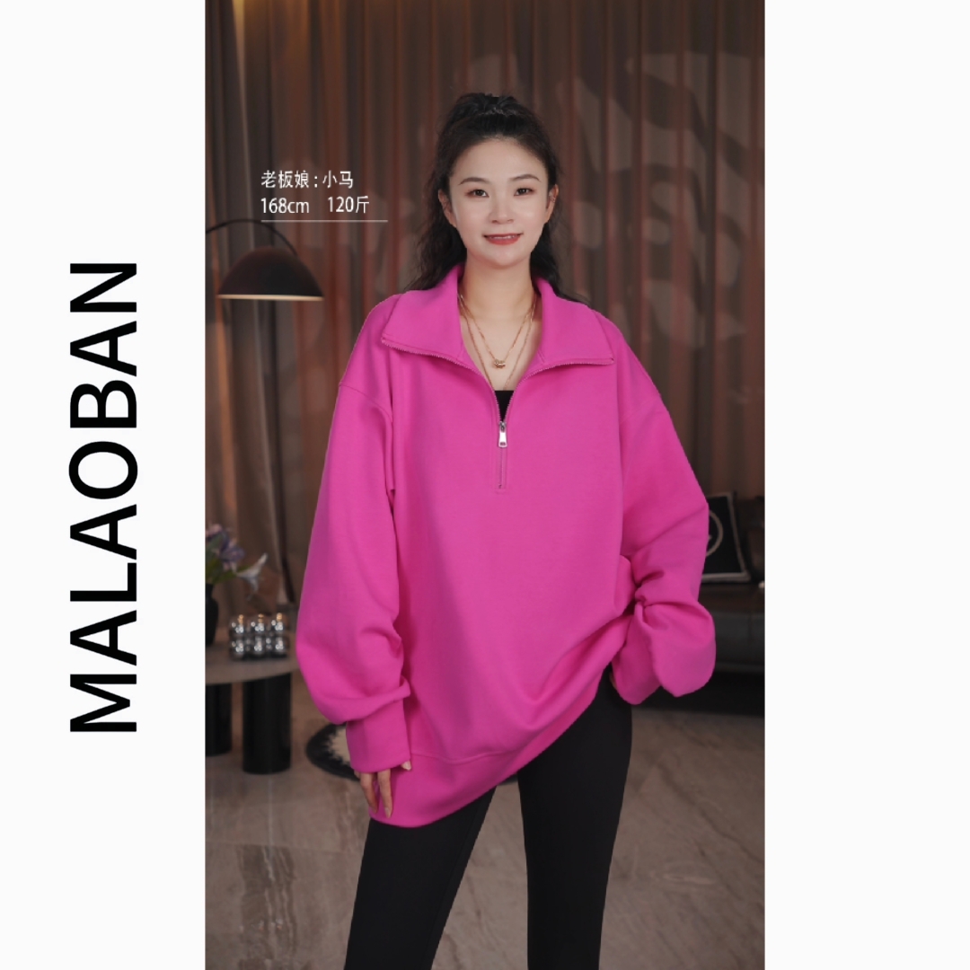 秋季半拉链卫衣女款宽松时尚休闲慵懒风百搭纯色长袖