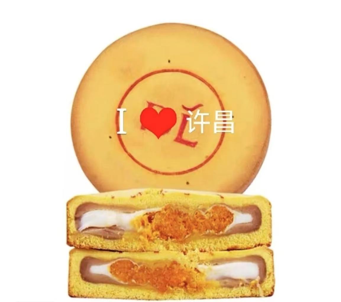 许昌超市代购精选自营大月饼芋泥麻薯红豆蛋黄