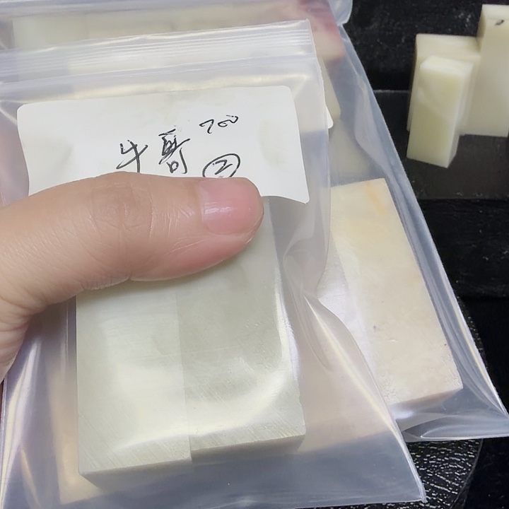 牛***哥寿山石壽山石壽山石