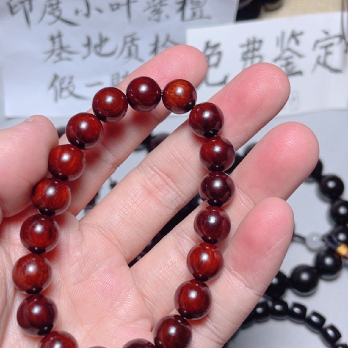 【闪购商品】小叶紫檀手串/手链1.0
