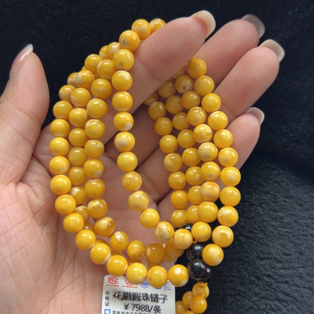 琥珀珠宝奇石未镶嵌