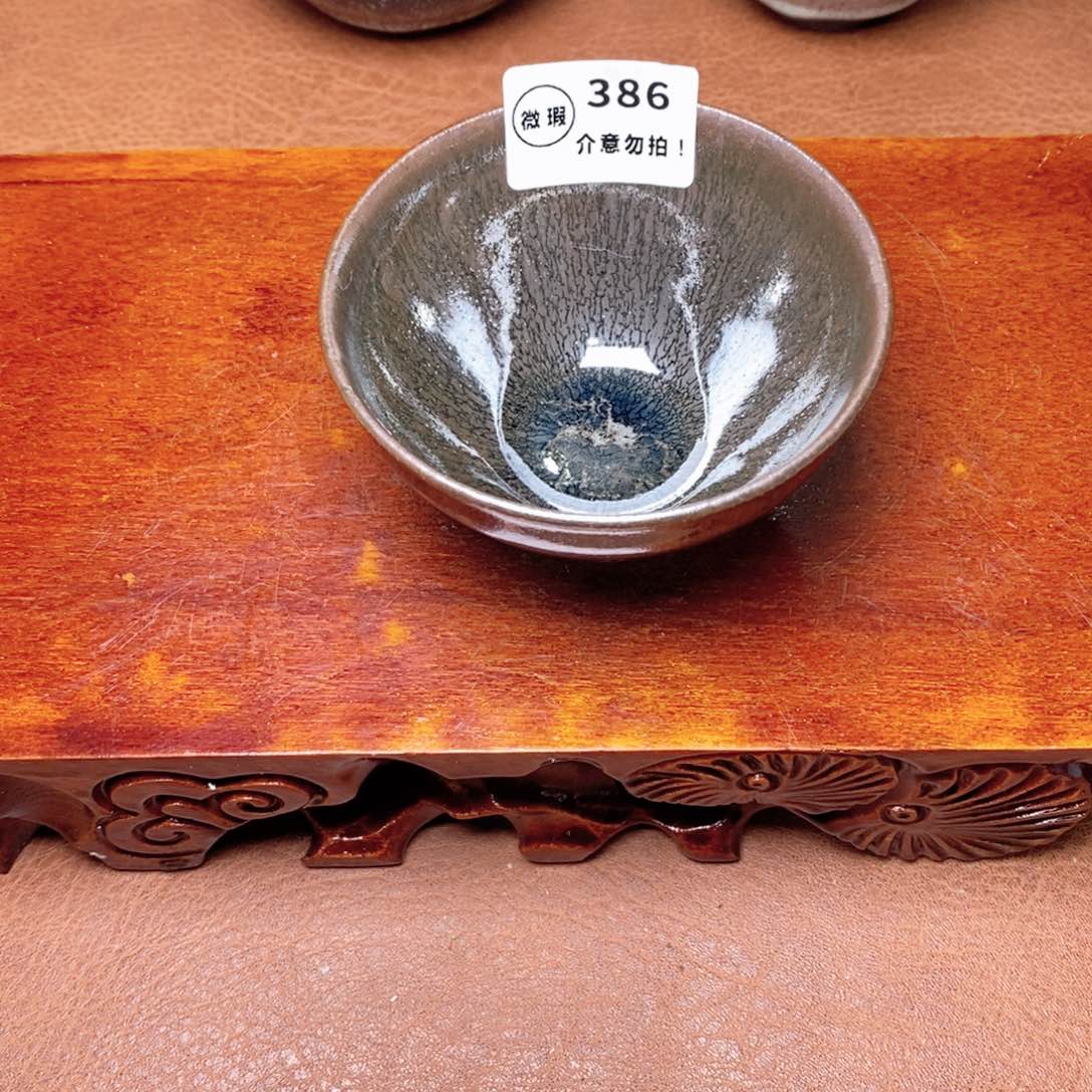 建窑建盏主人茶盏386