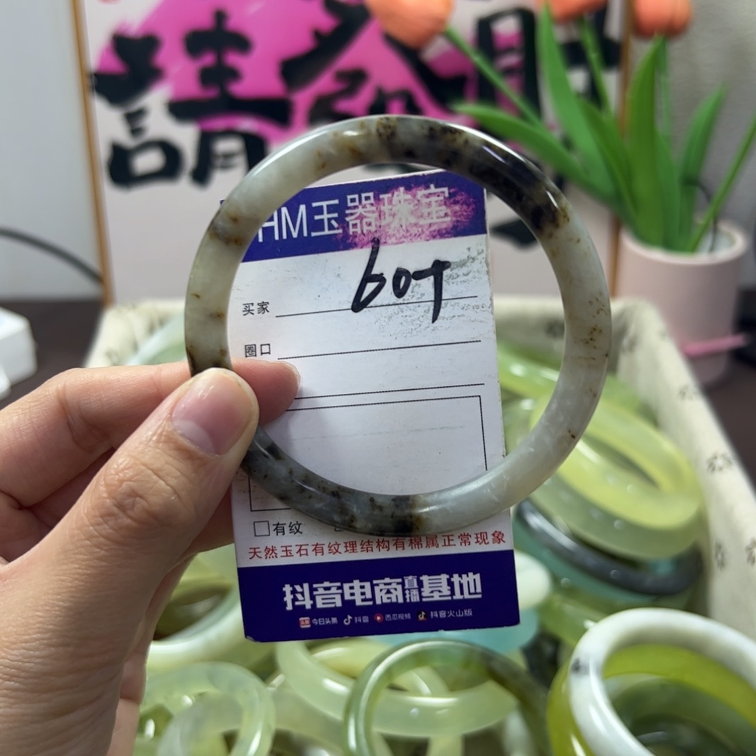 蛇纹石玉手镯未镶嵌131