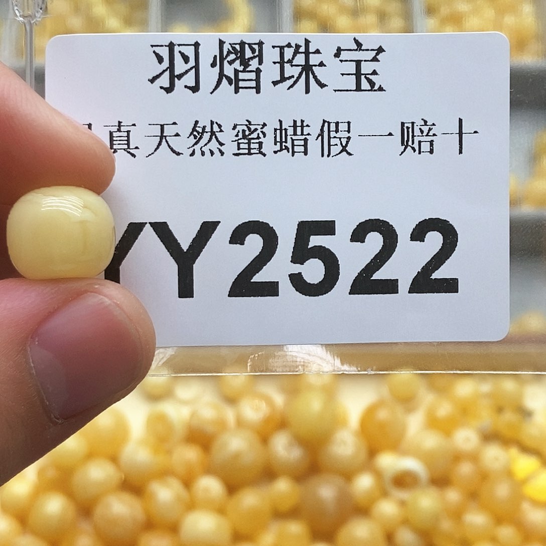 未镶嵌蜜蜡珠宝奇石2522