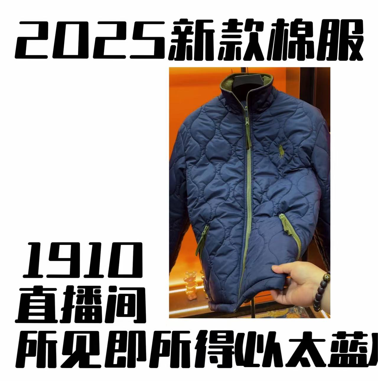 1910-1912秋冬新款棉服男女同款时尚百搭潮流