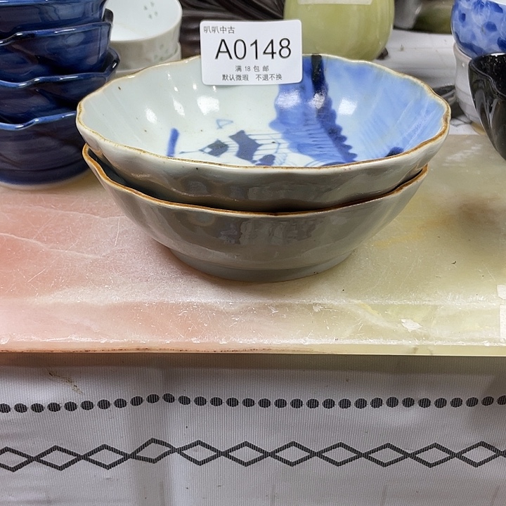 用***2瓷片中古回流默认微瑕0148
