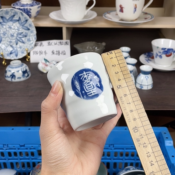 陶瓷满18包邮瓷器默认微瑕