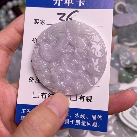 翡翠未镶嵌吊坠(不含链)
