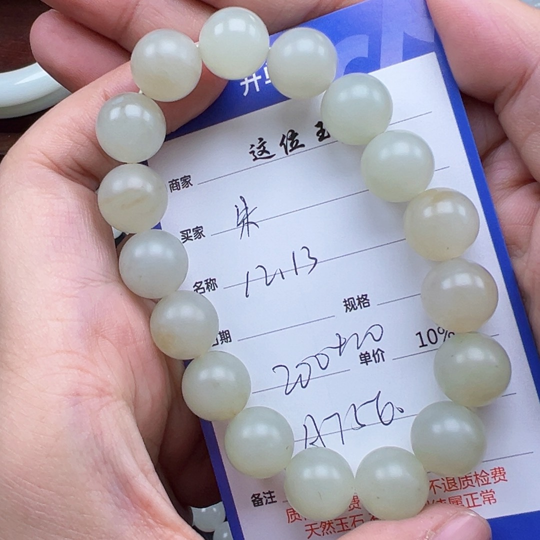 未镶嵌手链和田玉朱*饭
