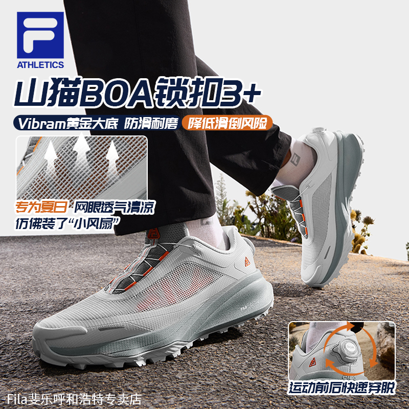 【山猫BOA锁扣3+】FILA斐乐男鞋夏季薄款网眼运动锁扣跑步户外鞋