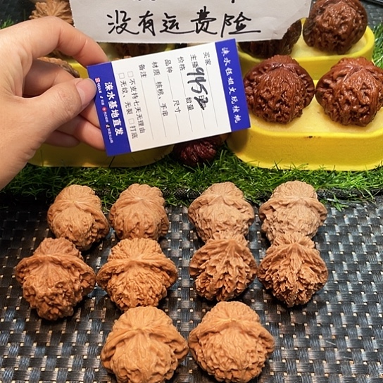 文玩核桃把件核桃大礼包5对9452