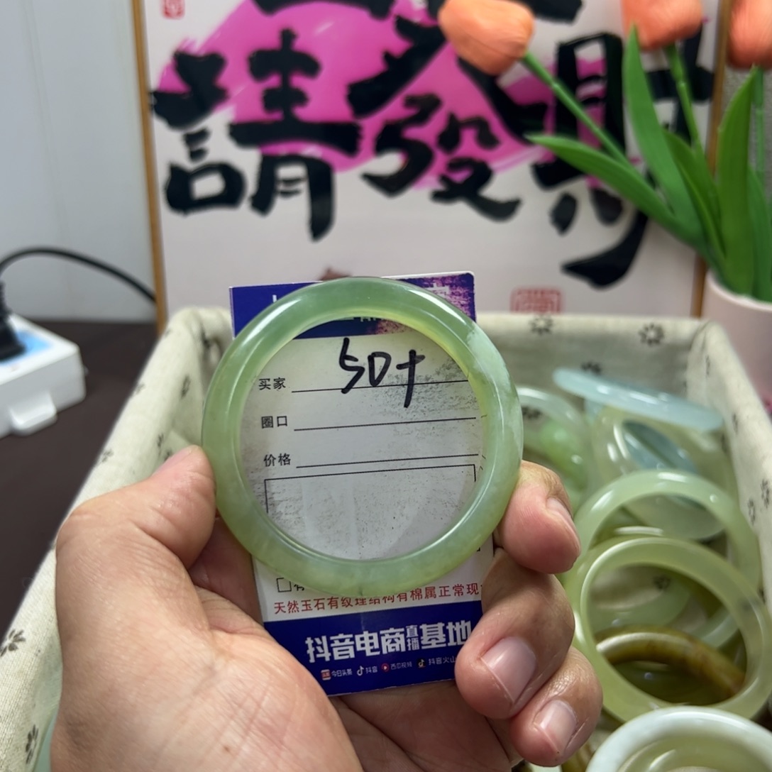 蛇纹石玉手镯未镶嵌298