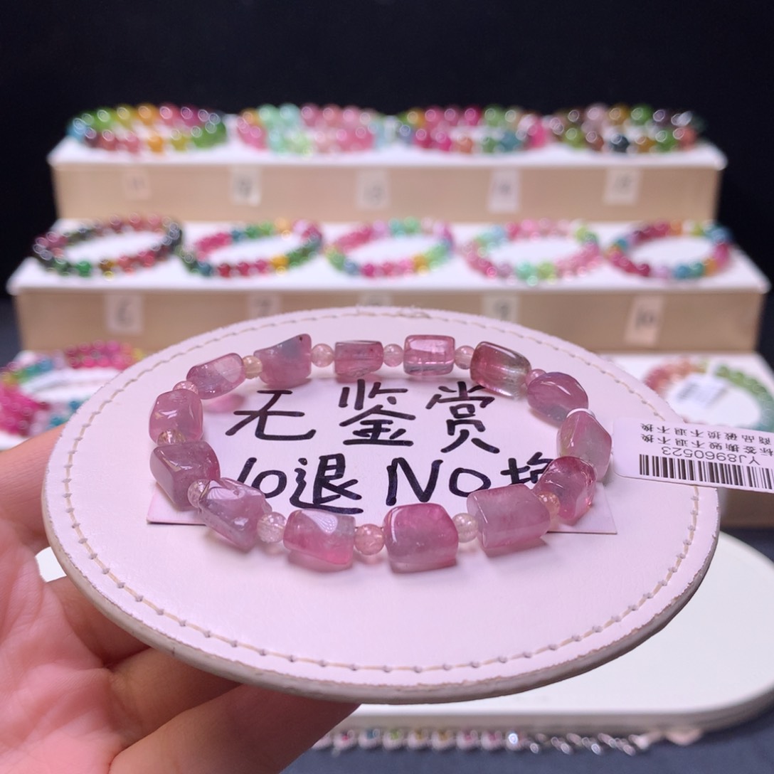 未镶嵌手链碧玺不退换