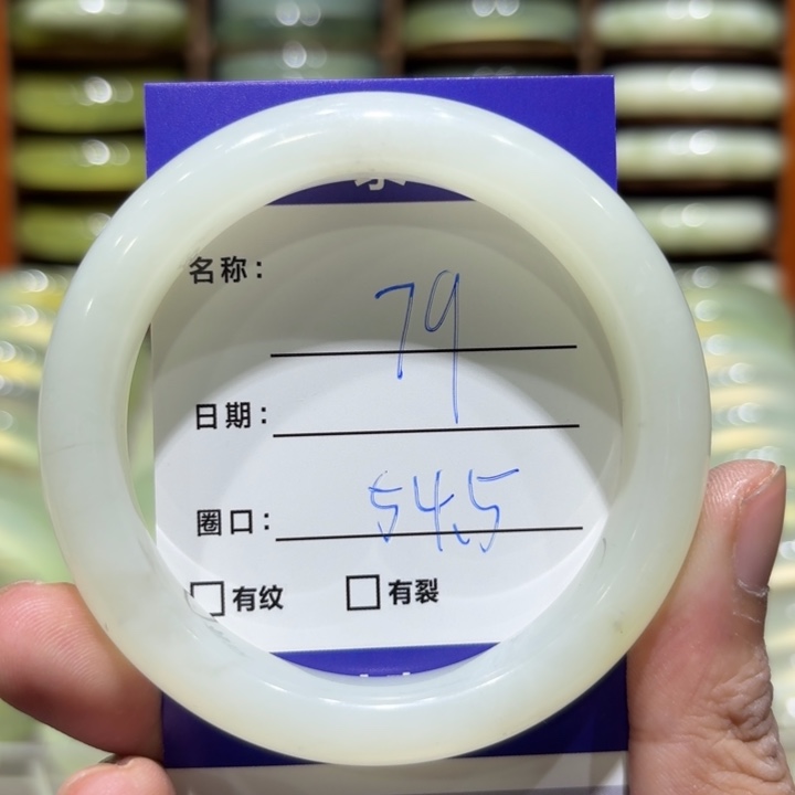 未镶嵌岫玉手镯天然