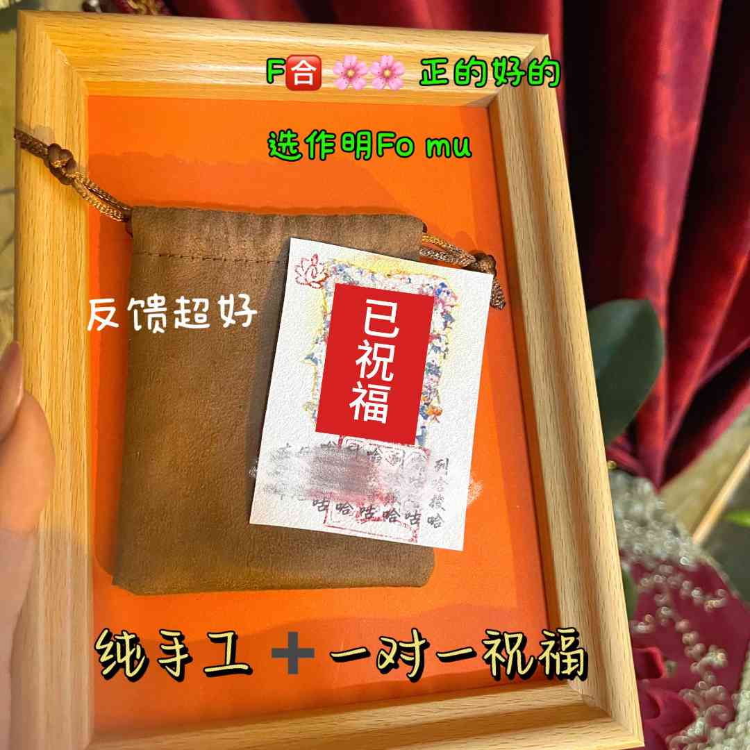 【人y huahua  正y】2026必请款心愿