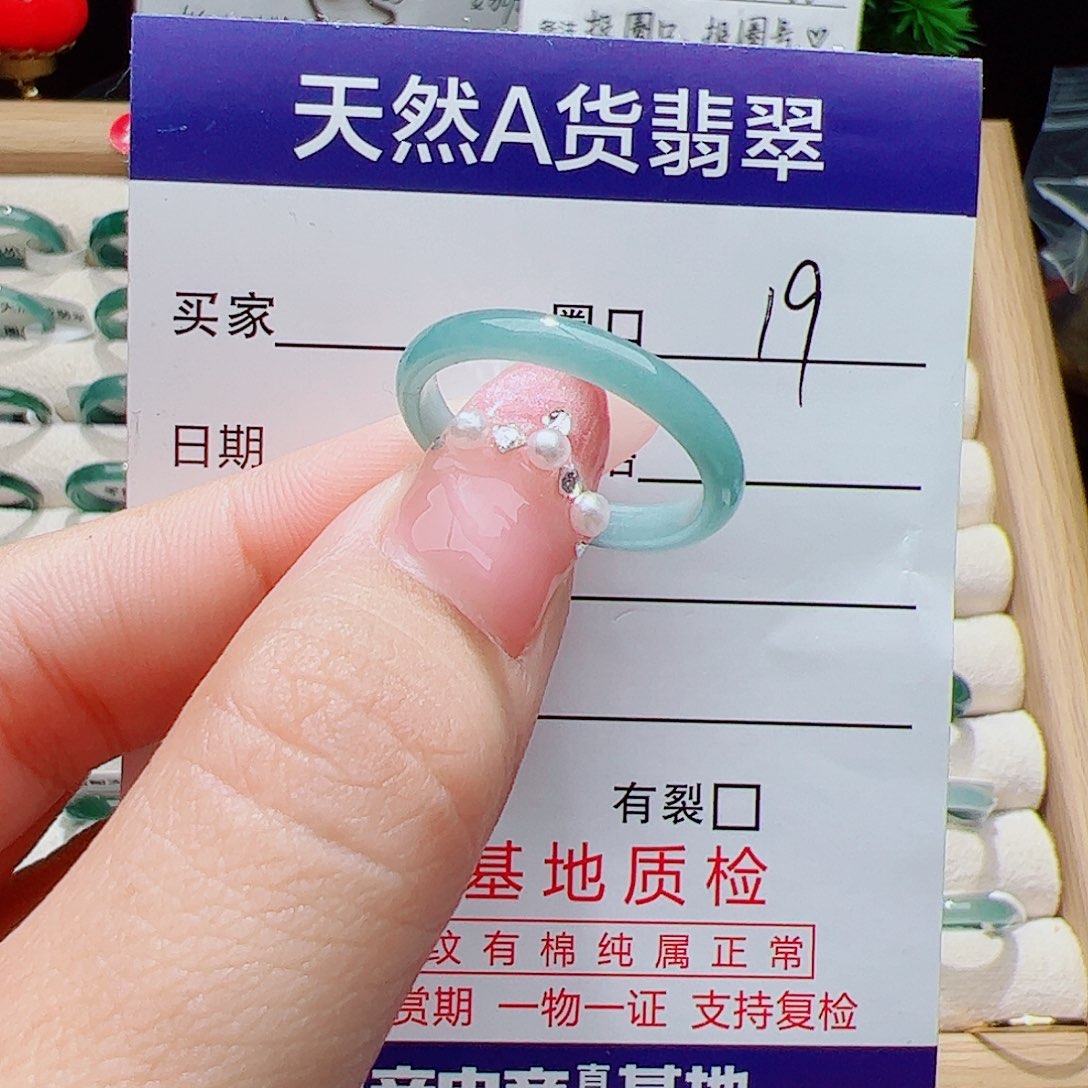 翡翠未镶嵌戒指天然