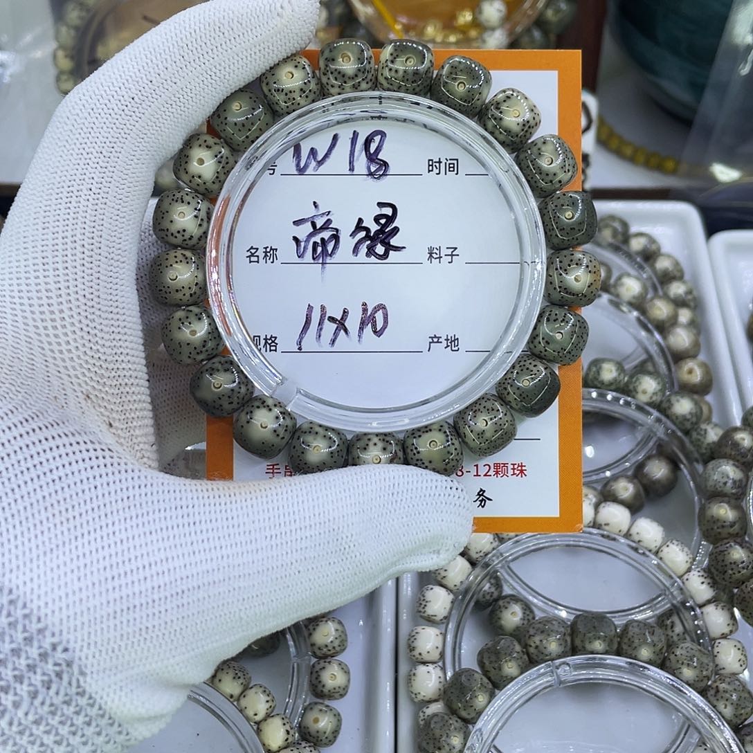 般***蜜吊坠星月菩提W蒂绿18