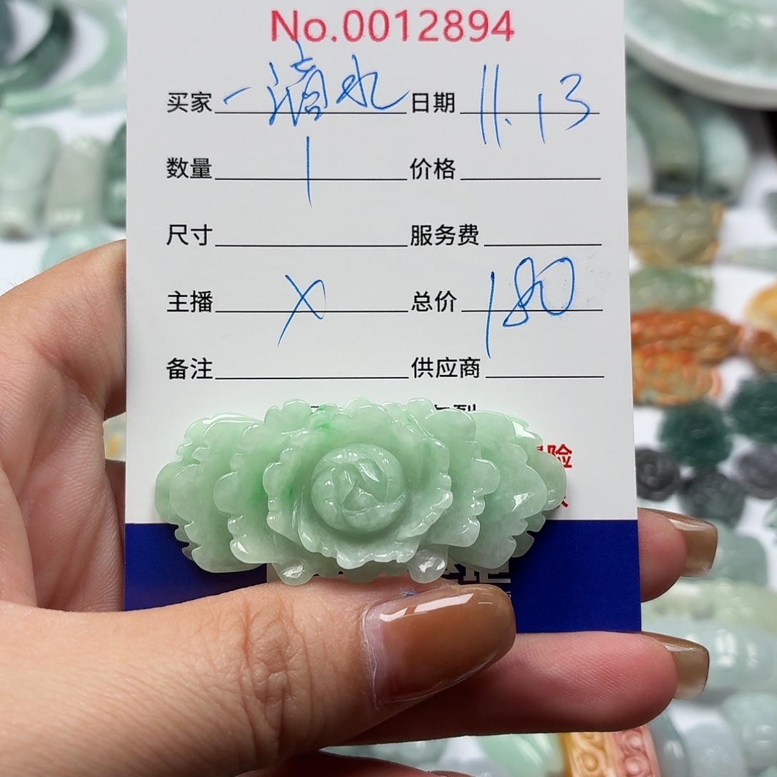 一****翡翠散珠222222222