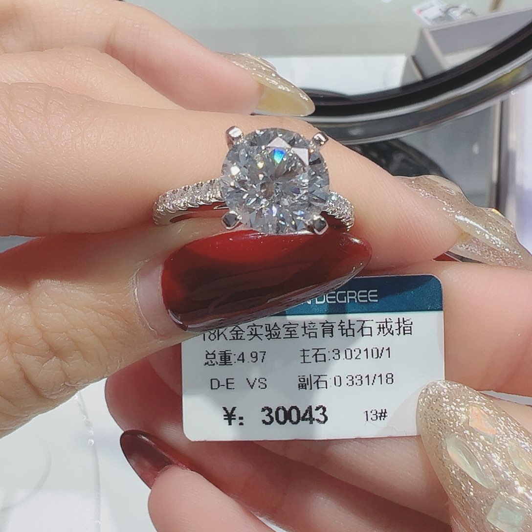 实验室培育钻石18K金镶嵌培育