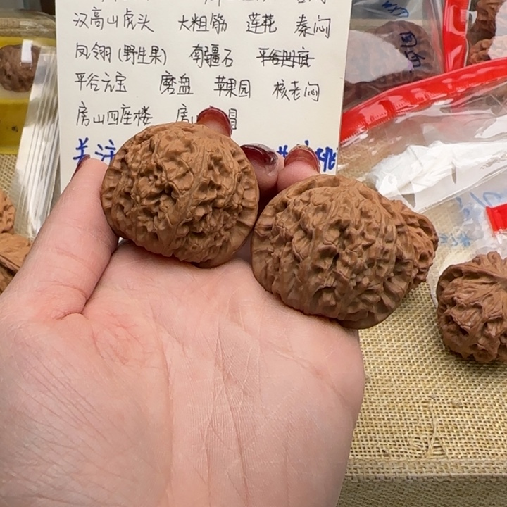 没***步文玩核桃吊坠白狮子40