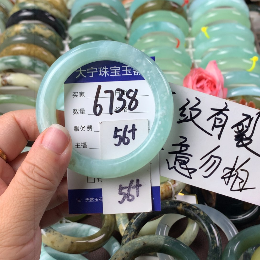 蛇纹石玉手镯未镶嵌6738
