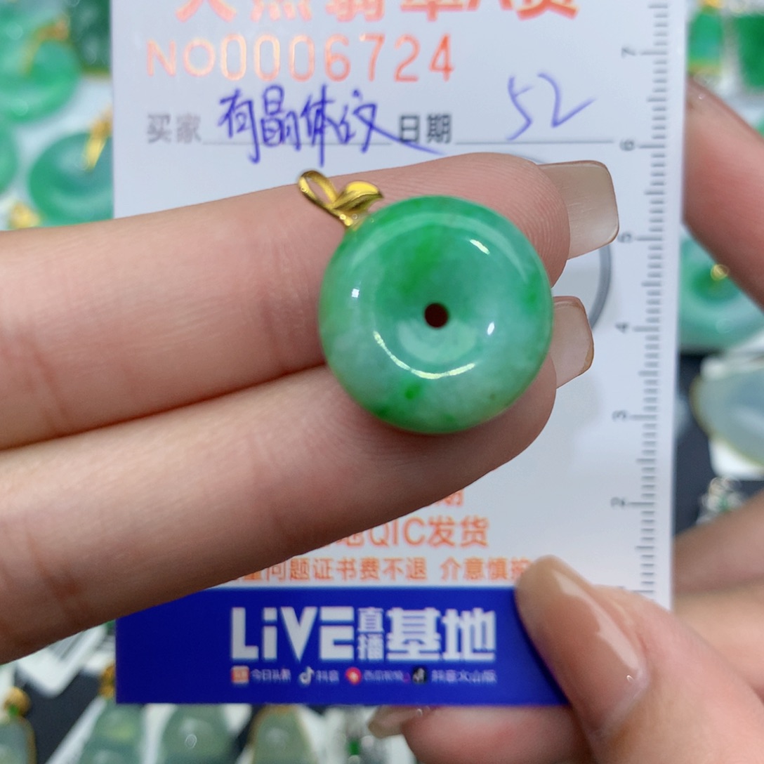翡翠颈饰18K金镶嵌扣