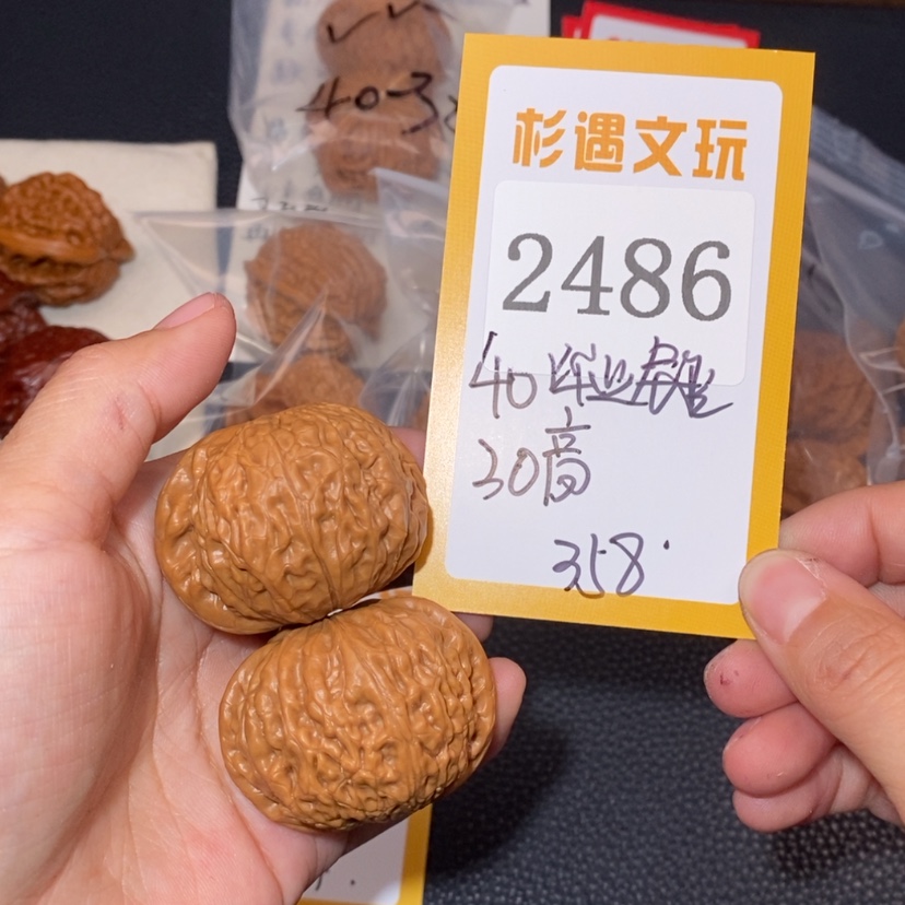 【闪购商品】文玩核桃吊坠2486铁锤