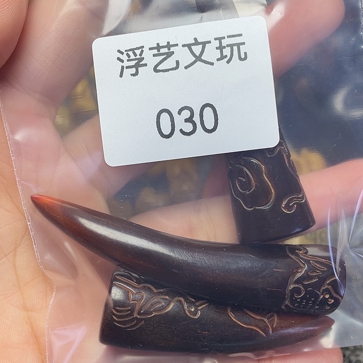 牛骨手串/手链其他配饰