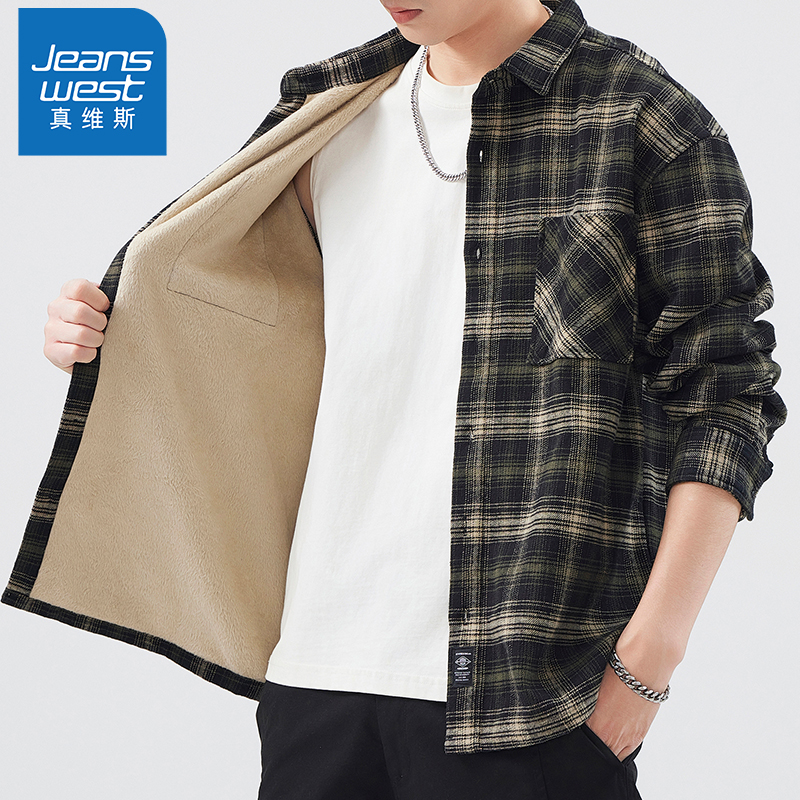 真维斯男士长袖衬衫外套2024秋冬季新款加绒加厚宽松百搭美式休闲