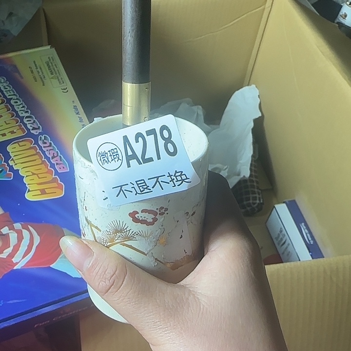 三***三琉璃手工艺品11111111